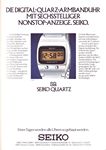 Seiko 1975 3-2.jpg